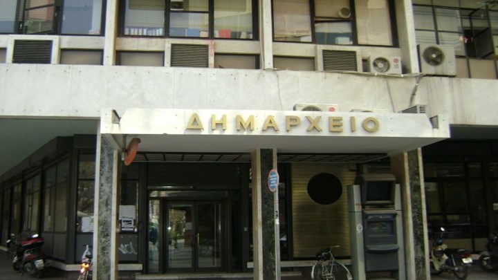 Πότε ξεκινούν οι αιτήσεις για ρύθμιση οφειλών προς τους Δήμους