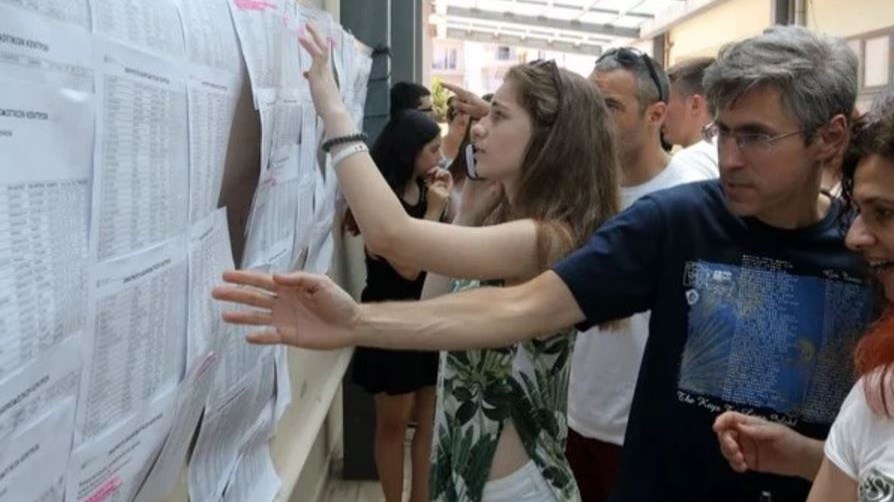 Πότε ανακοινώνονται οι βάσεις