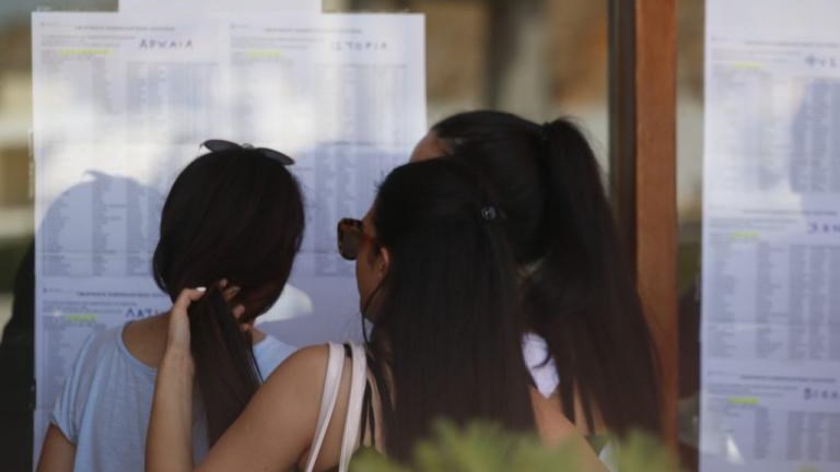 Την Πέμπτη θα ανακοινωθούν οι βάσεις