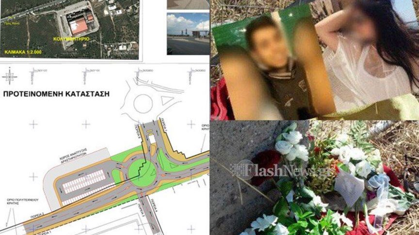 Συγκλονίζει η μητέρα της άτυχης φοιτήτριας που σκοτώθηκε στα Χανιά: Να μην κλάψουν άλλες μανάδες