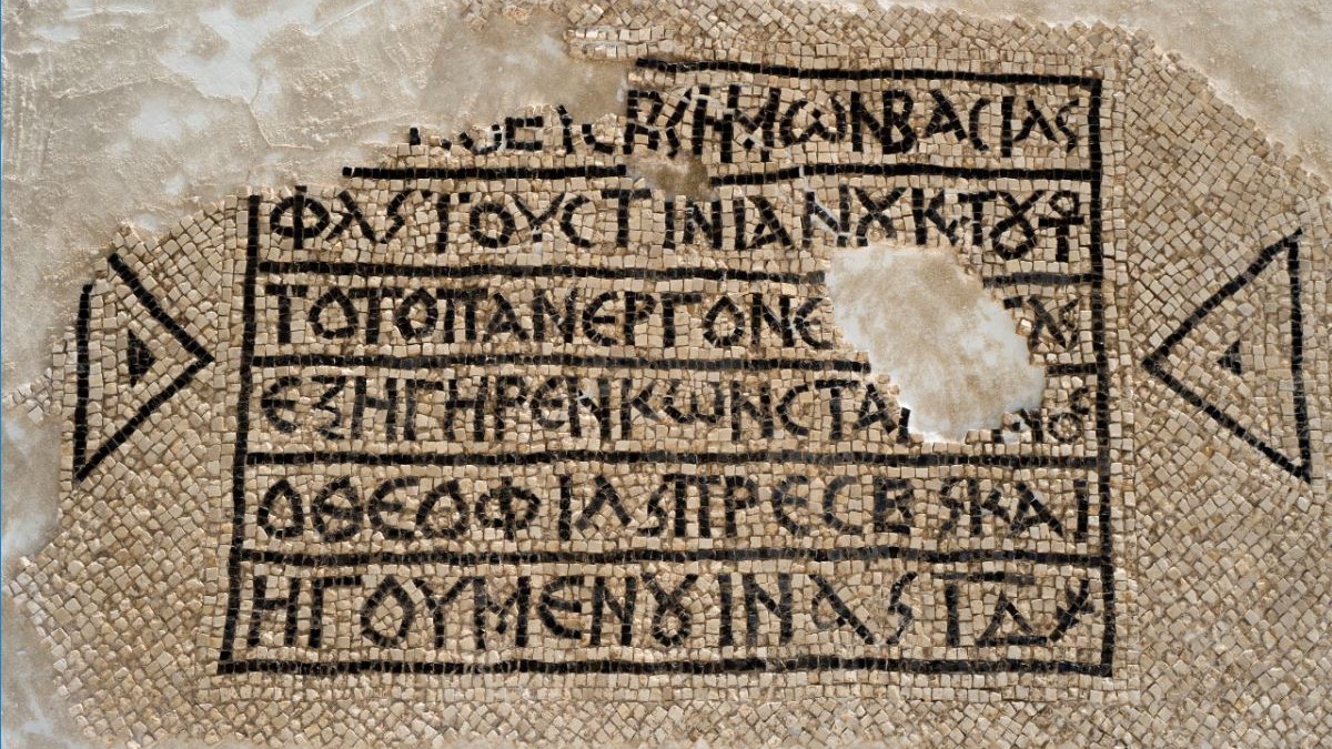 Ανακάλυψαν αρχαίο μωσαϊκό με ελληνική επιγραφή 1.500 ετών στο Ισραήλ – ΦΩΤΟ