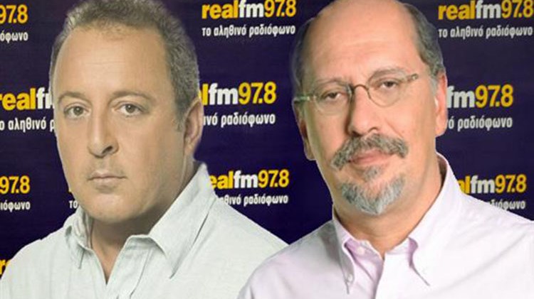 Κάθε πρωί στον Realfm 97,8 Δημήτρης Καμπουράκης – Βασίλης Λυριτζής!