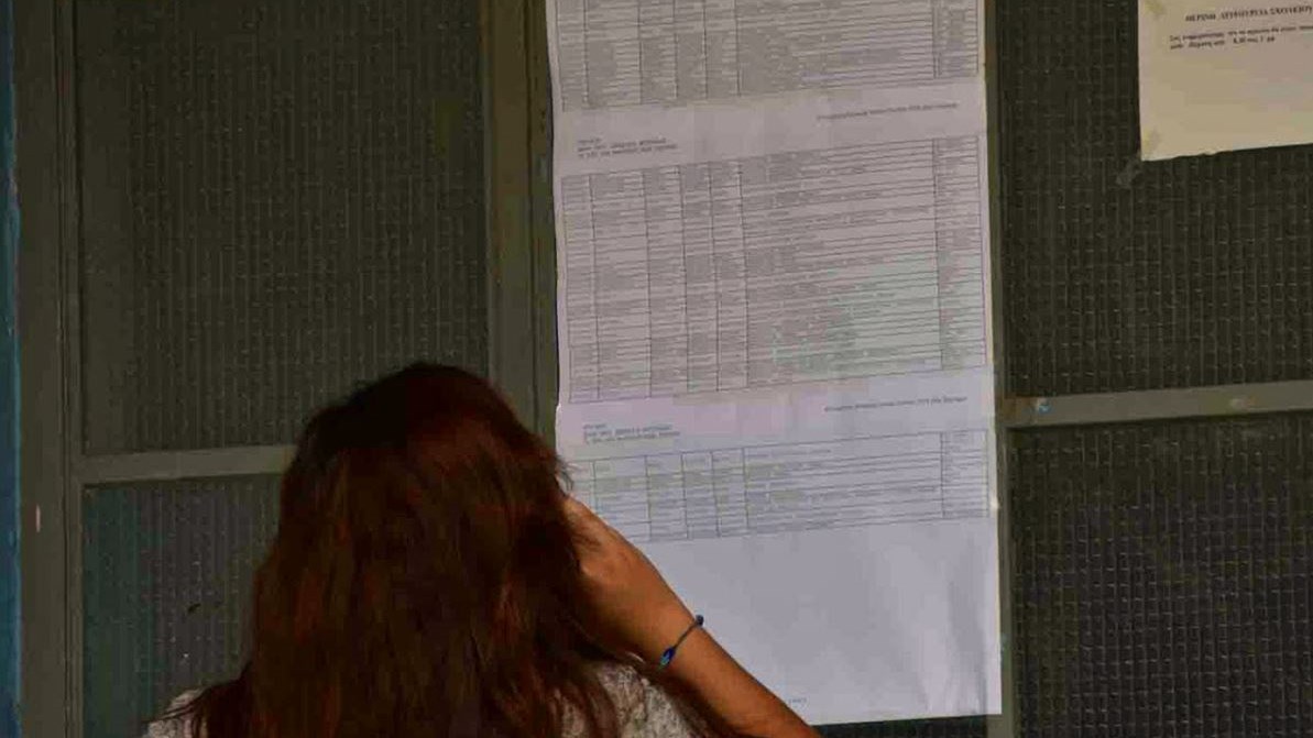 Πώς κινήθηκαν οι βάσεις των εισαγωγικών εξετάσεων – Σε ποιες σχολές εκτοξεύτηκαν και πού έπεσαν;