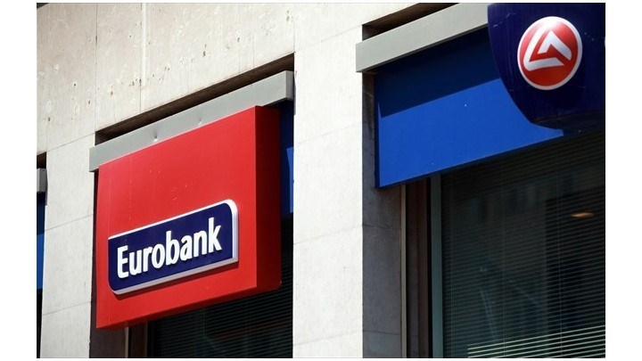 Eurobank: Γιατί μένουμε ακόμη στα Μνημόνια