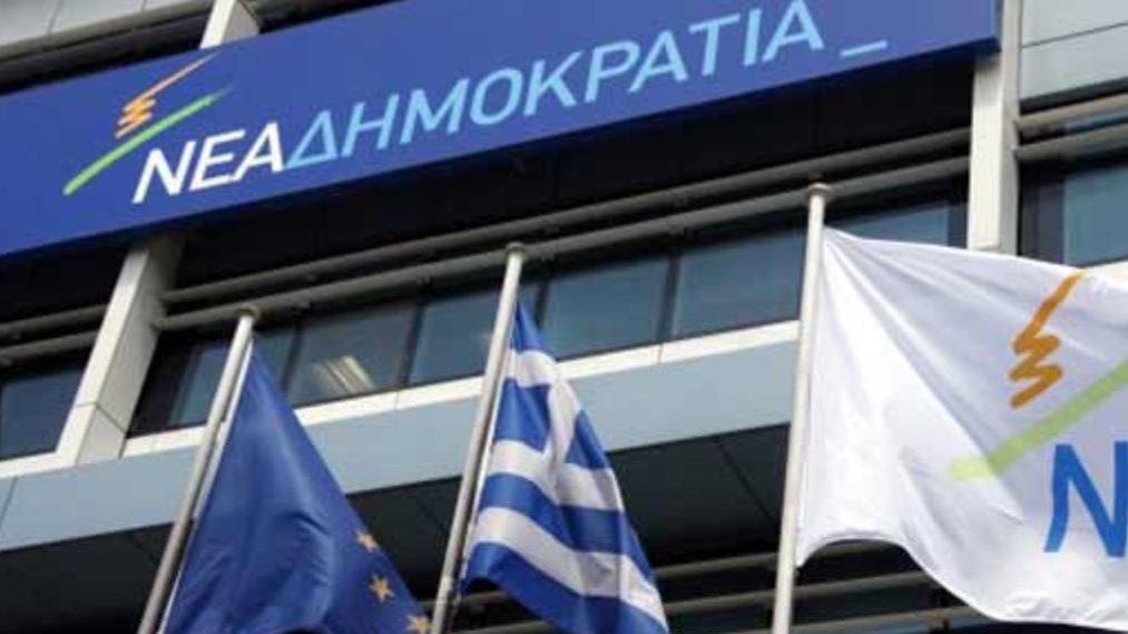 Η ΝΔ για τους βανδαλισμούς στο γραφείο του Χαρακόπουλου