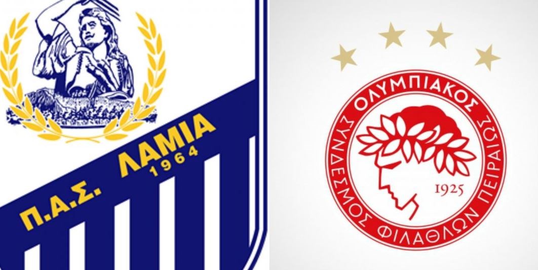 Λαμία – Ολυμπιακός 0-1 (29′)