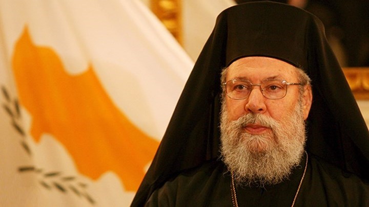 Πιο σκληρή στάση στο Κυπριακό ζήτησε ο Αρχιεπίσκοπος Κύπρου Χρυσόστομος