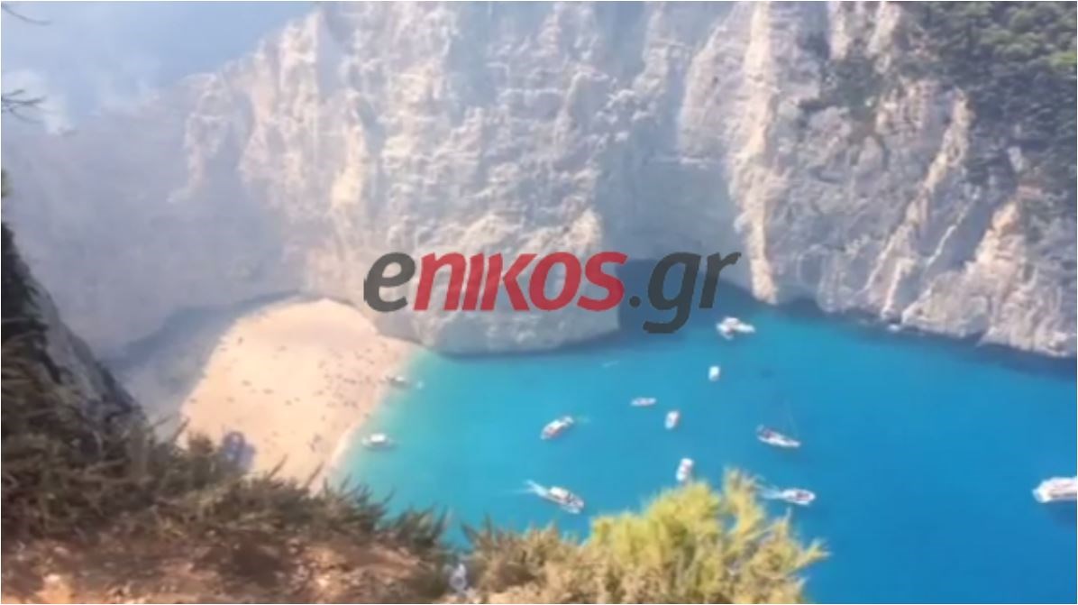 Η φωτιά στη Ζάκυνθο όπως φαίνεται από το “Ναυάγιο” – ΒΙΝΤΕΟ αναγνώστη