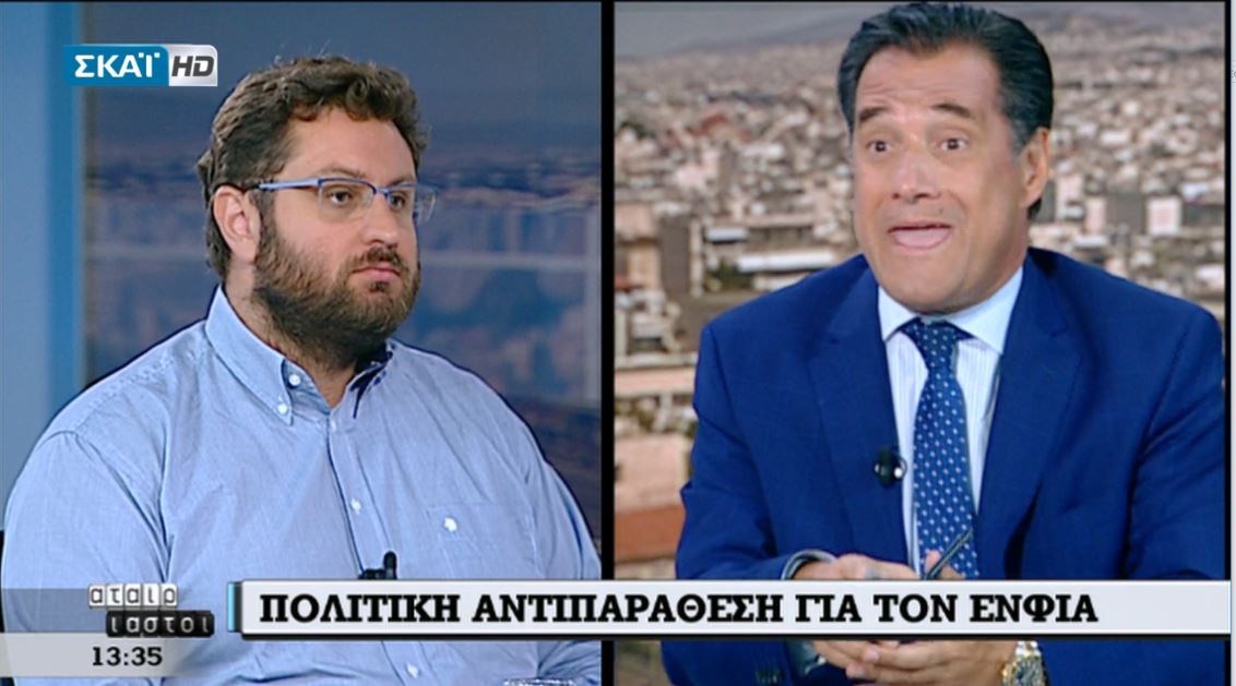 Καβγάς Ζαχαριάδη – Γεωργιάδη για τον ΕΝΦΙΑ – ΒΙΝΤΕΟ