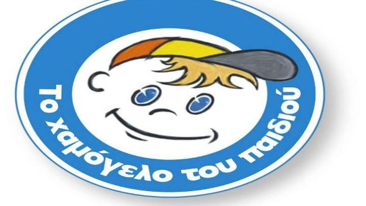 Η συγκλονιστική επιστολή του Αλέξανδρου προς τον Τσίπρα για τον ΕΝΦΙΑ στο Χαμόγελο του Παιδιού