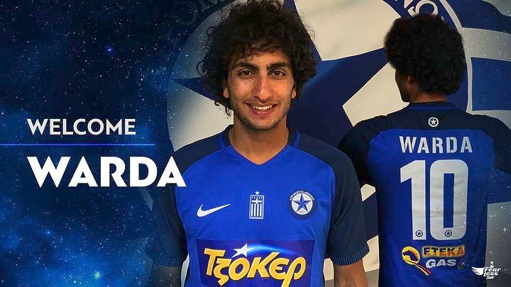 Ανακοίνωσε τον Ουάρντα ο Ατρόμητος