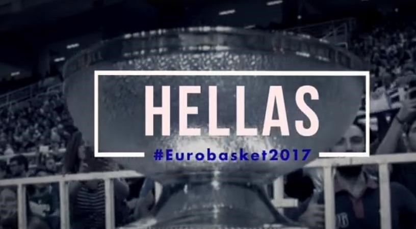 Το εντυπωσιακό τρέιλερ για την Εθνική στο Ευρωμπάσκετ – BINTEO