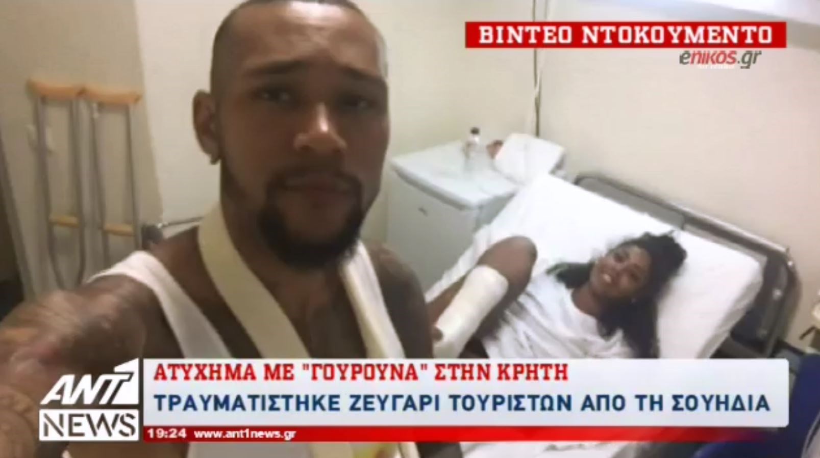 Τι λέει ο πρώην ποδοσφαιριστής που τραυματίστηκε σε τροχαίο με “γουρούνα” – ΒΙΝΤΕΟ