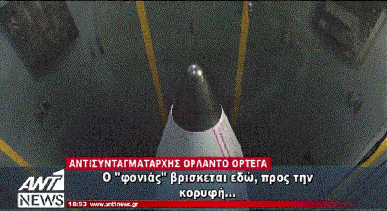 Ετοιμάζεται η “ασπίδα” των ΗΠΑ – Αυτός είναι ο πύραυλος – “φονιάς” – ΒΙΝΤΕΟ