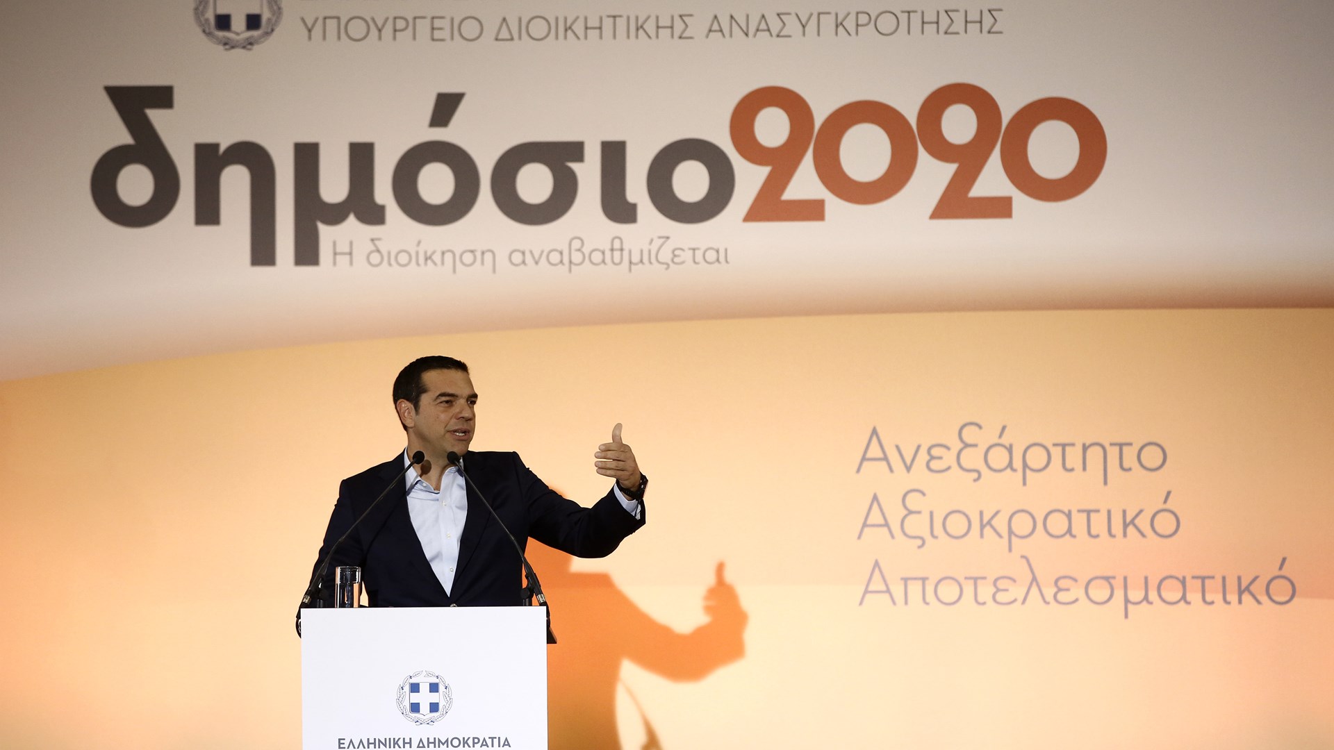 Τσίπρας: Στόχος μια Ελλάδα με πλήρως ανακτημένη την εθνική της κυριαρχία – ΒΙΝΤΕΟ