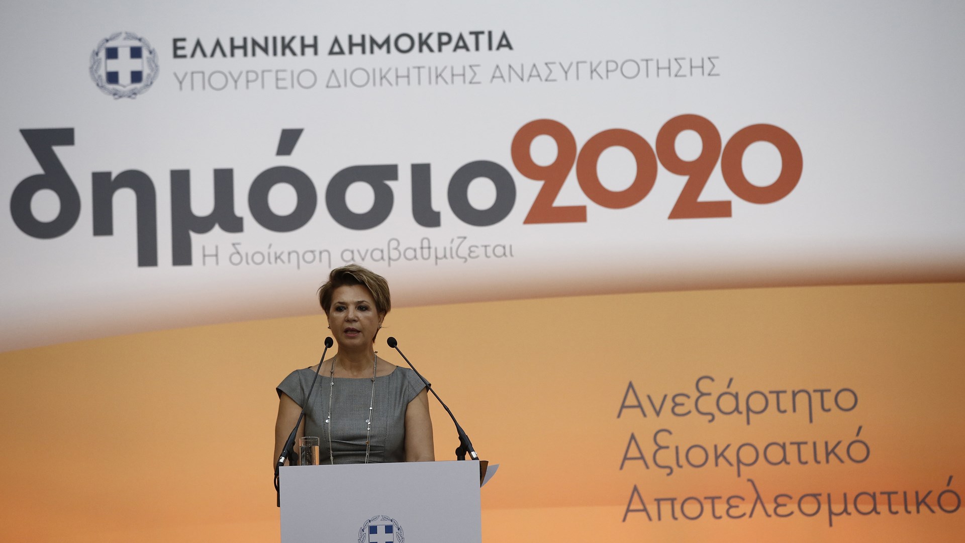 Γεροβασίλη: Υπάρχει άλλος δρόμος για το Δημόσιο