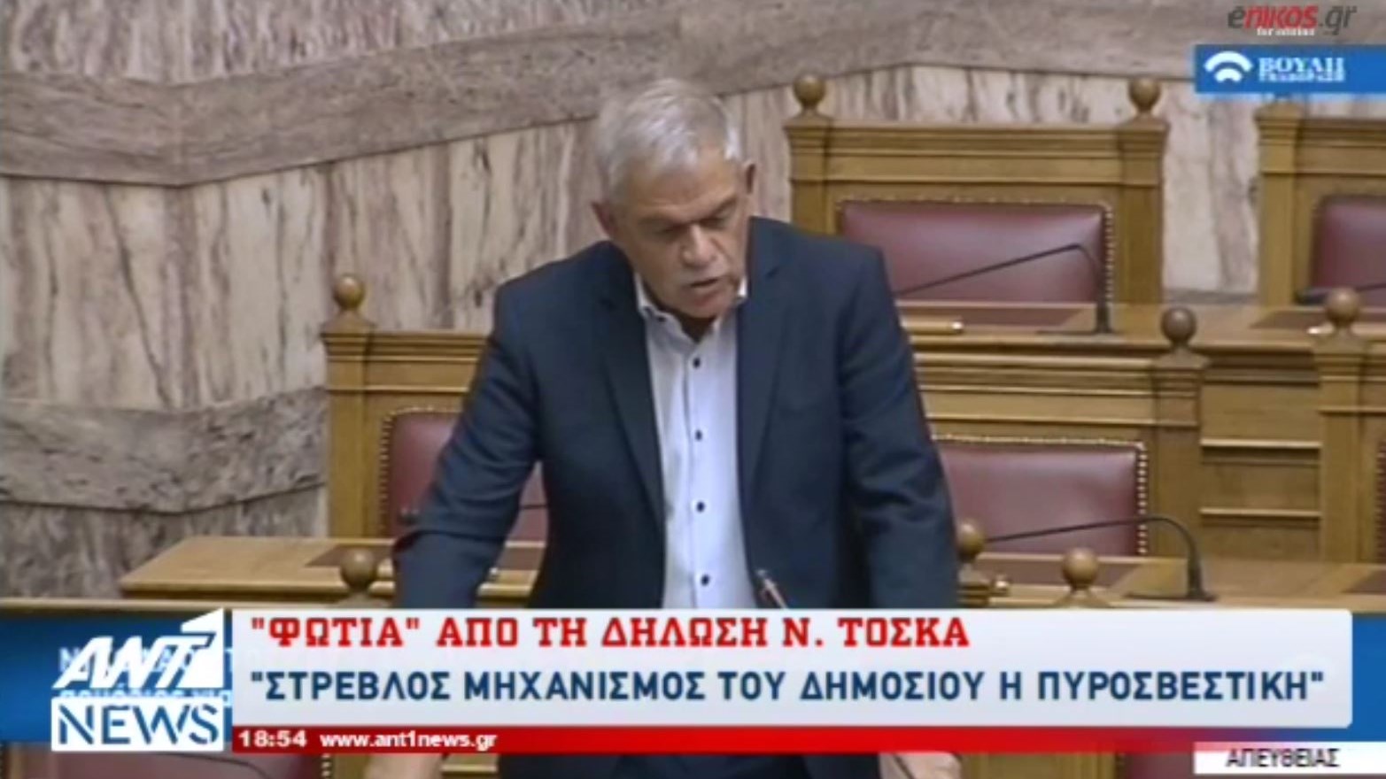 “Φωτιές” άναψαν οι δηλώσεις Τόσκα για την πυροσβεστική – ΒΙΝΤΕΟ
