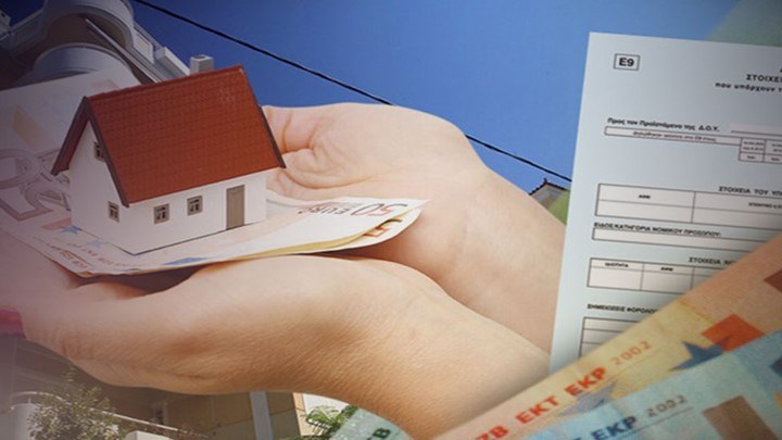 ΕΝΦΙΑ 2018: Αλλάζουν οι αντικειμενικές αξίες – Κερδισμένοι και χαμένοι