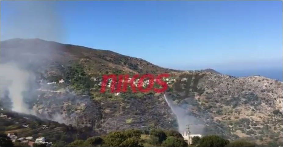 Μαίνεται η φωτιά στη Νάξο – ΒΙΝΤΕΟ αναγνώστη