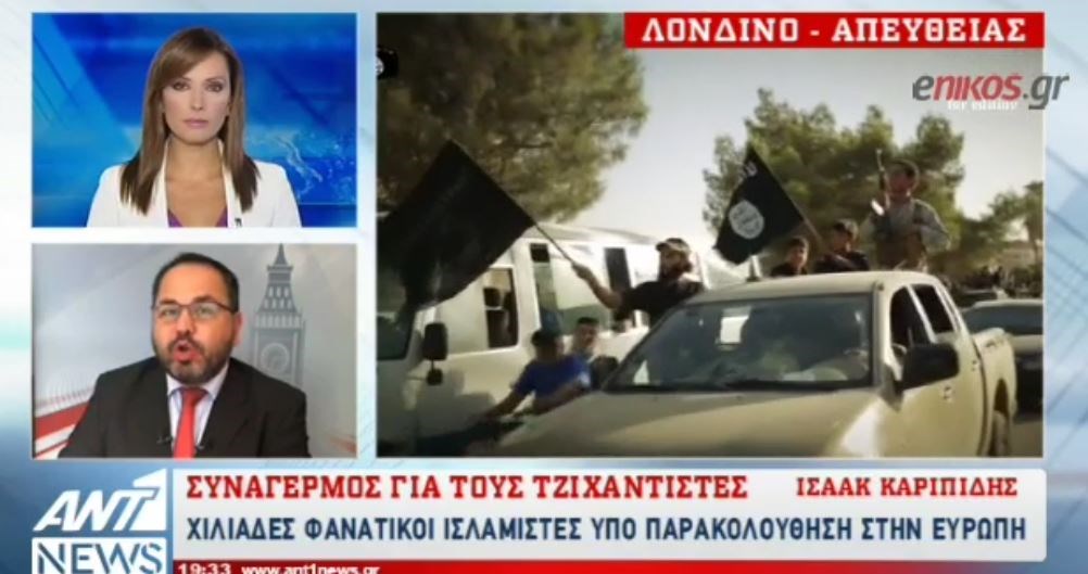 Σε συναγερμό η Ευρώπη για τους τζιχαντιστές – ΒΙΝΤΕΟ
