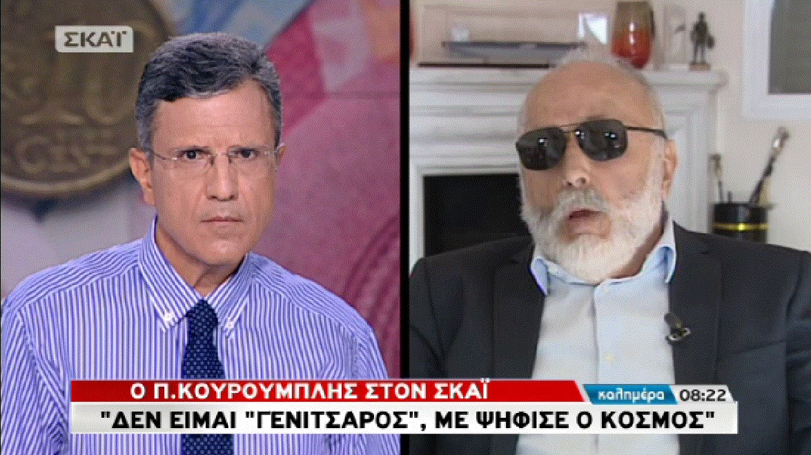 Κουρουμπλής: Εάν ήταν ο Ανδρέας, η Ελλάδα δεν θα είχε μπει σε αυτή την περιπέτεια – BINTEO