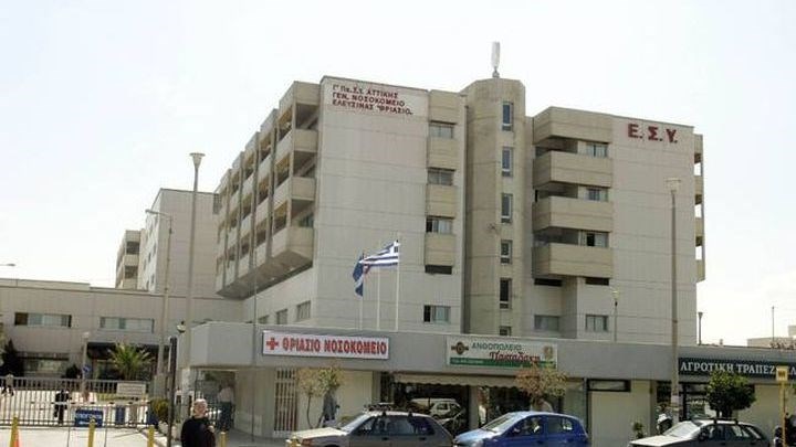 Η ανακοίνωση του Θριασίου για τον θάνατο της 18χρονης που μαρτύρησε στα χέρια του πατέρα της