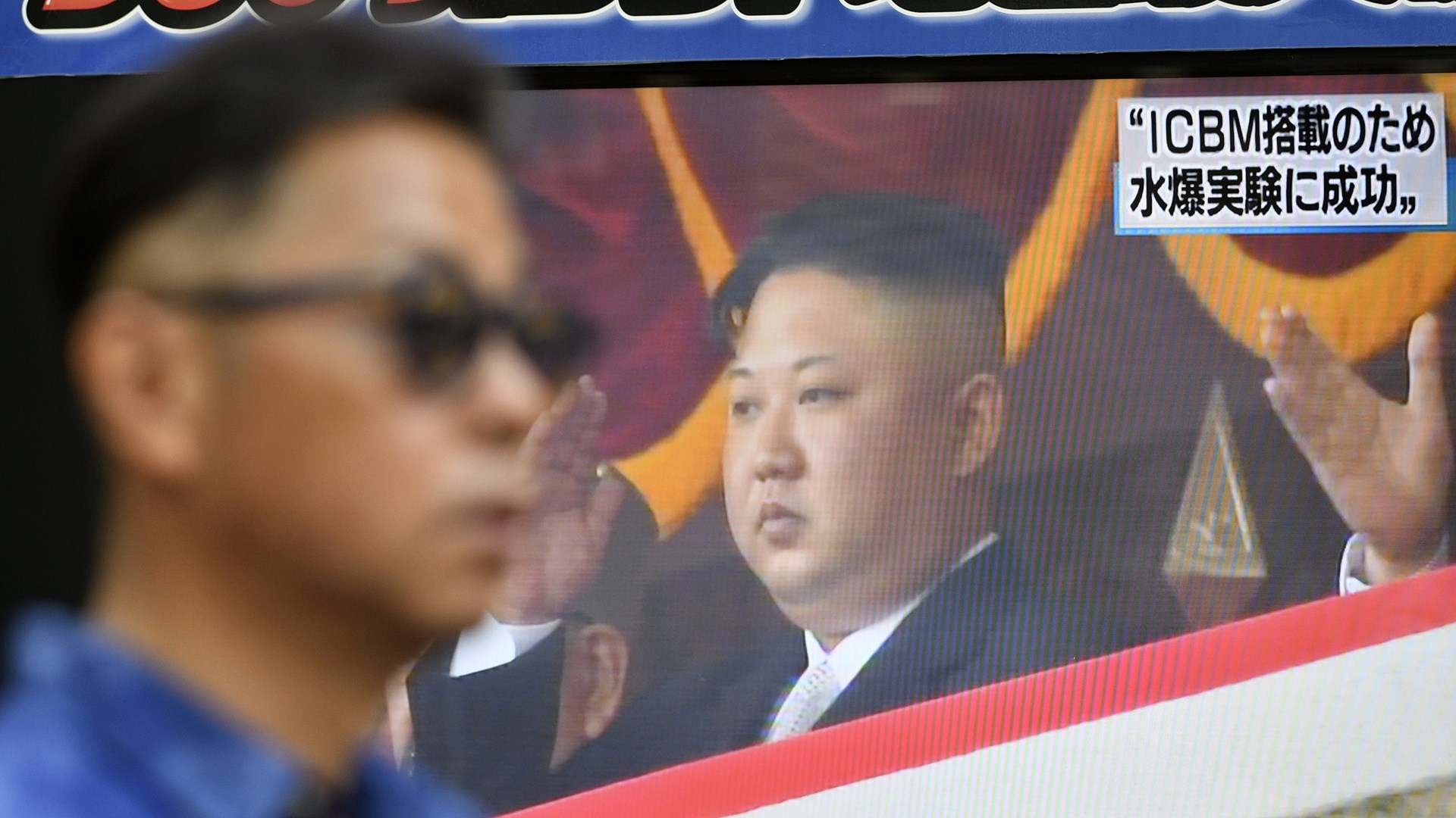 Συναγερμός στην Κίνα για τα επίπεδα ακτινοβολίας μετά τη νέα πυρηνική δοκιμή της Βόρειας Κορέας