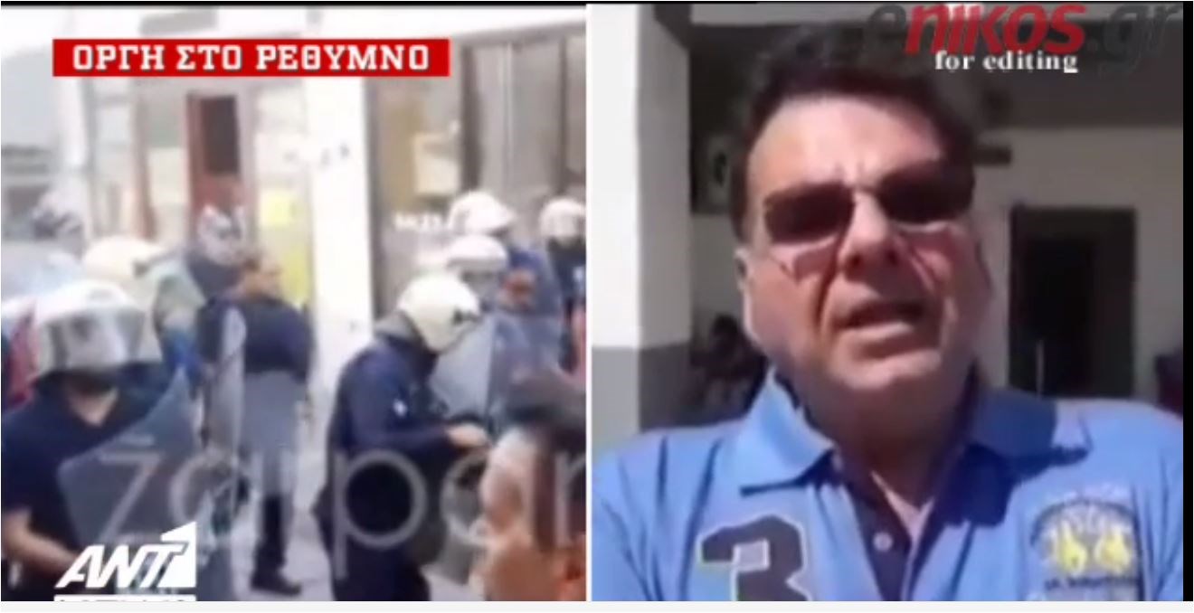 Τι λένε ο δικαστικός επιμελητής και ο ιδιοκτήτης του καταστήματος για την επεισοδιακή κατάσχεση στο Ρέθυμνο – ΒΙΝΤΕΟ