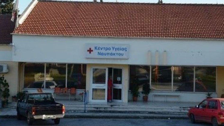 Αγωγή της ΠΟΕΔΗΝ κατά του Υπουργείου Υγείας για καρκινογόνο αμίαντο στο Κ.Υ. Ναυπάκτου