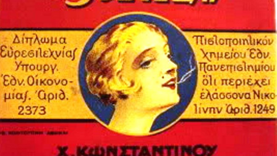 Ζωζώ Νταλμάς: Η περιπετειώδης ζωή της ντίβας των τσιγάρων Sante