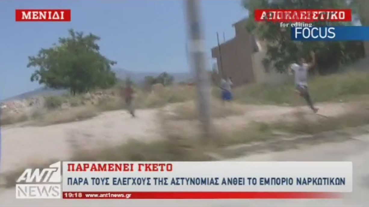 Μπαράζ προσαγωγών στο Μενίδι μετά το θάνατο του Μάριου – “Δεν άλλαξε τίποτα” λένε οι κάτοικοι – ΒΙΝΤΕΟ