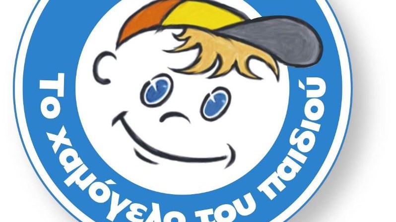 Το “Χαμόγελο του Παιδιού” για την τραγωδία στην Κόρινθο