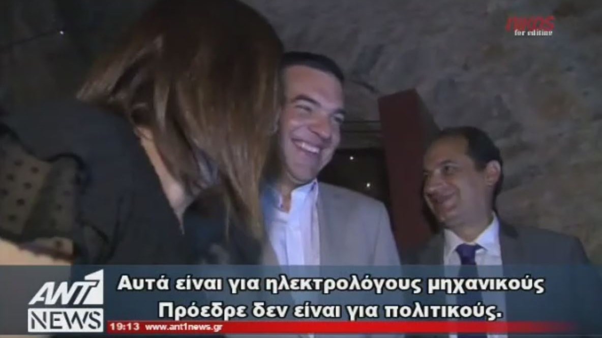 Το «πείραγμα» του Σπίρτζη στον Πρωθυπουργό κατά την επίσκεψη στο μουσείο αργυροτεχνίας – ΒΙΝΤΕΟ
