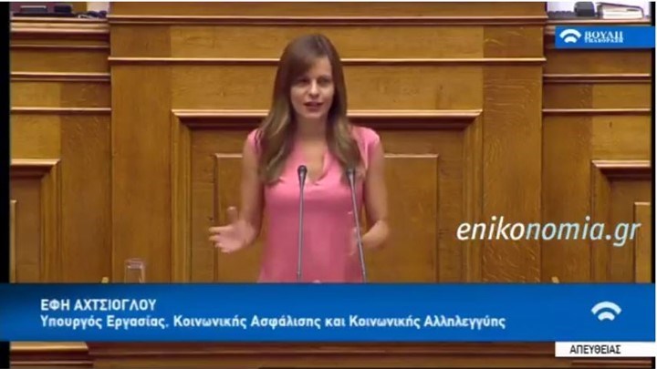 «Βολές» Αχτσιόγλου στη ΝΔ: Πετάτε τη μπάλα στην εξέδρα και δεν μιλάτε για την ουσία – ΒΙΝΤΕΟ