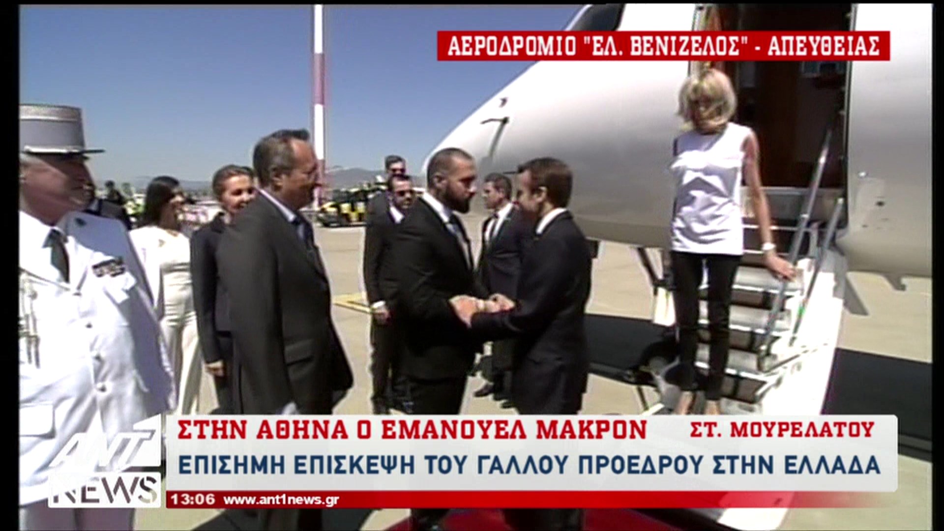 Η κομψή εμφάνιση της Μπριζίτ – ΦΩΤΟ