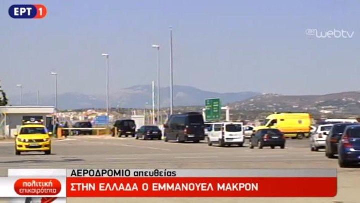 Αποχώρησε η αυτοκινητοπομπή με προορισμό την πλατεία Συντάγματος – ΤΩΡΑ
