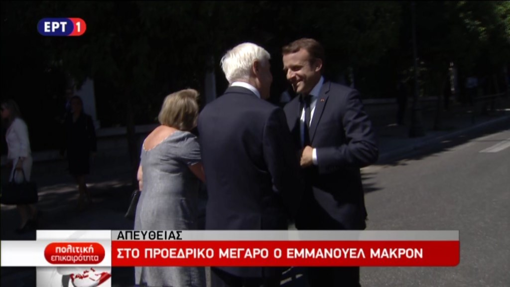Στο Προεδρικό Μέγαρο ο Μακρόν – ΤΩΡΑ