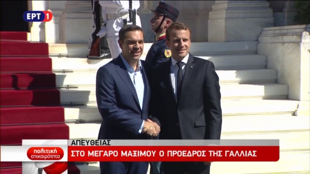 Στο Μέγαρο Μαξίμου ο Μακρόν – ΤΩΡΑ