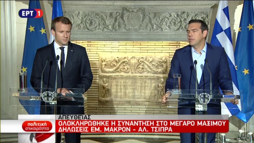 Ολοκληρώθηκε η συνάντηση στο Μαξίμου – Κοινές δηλώσεις Τσίπρα – Μακρόν – ΤΩΡΑ