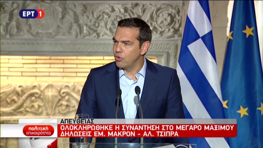 Τσίπρας: Η έξοδος από το μνημόνιο τον Αύγουστο του 2018 αποτελεί κρίσιμο διακύβευμα για το μέλλον της Ευρώπης – ΤΩΡΑ