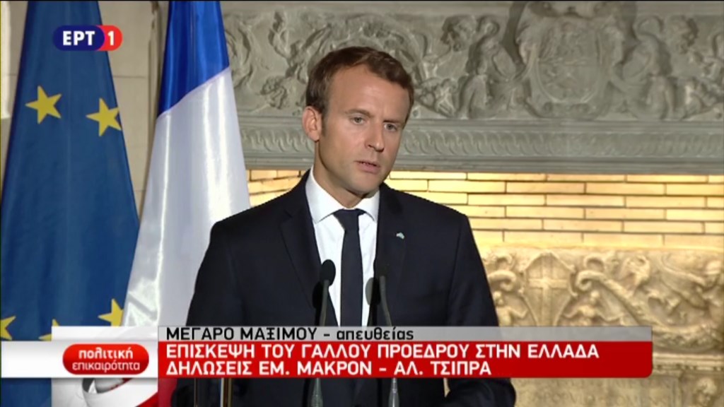 Μακρόν: Πρέπει να ενισχυθούν οι μεταρρυθμίσεις – Το ΔΝΤ να μην προβάλλει νέες απαιτήσεις – ΤΩΡΑ