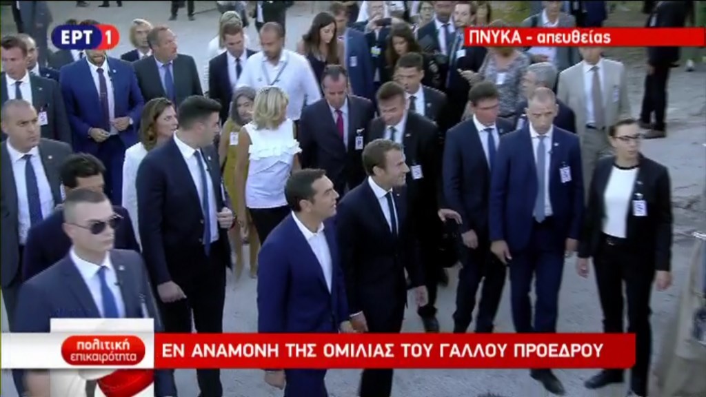 Στην Πνύκα Τσίπρας και Μακρόν – ΤΩΡΑ