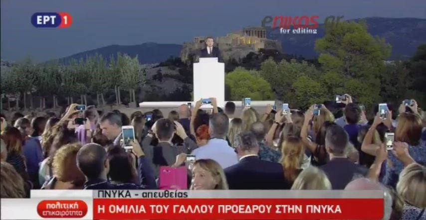 Τα ελληνικά του Εμανουέλ Μακρόν στην Πνύκα – ΒΙΝΤΕΟ