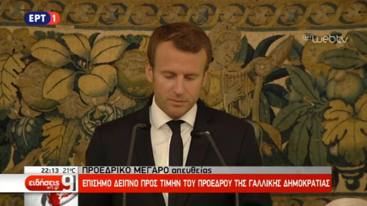 Μακρόν σε Παυλόπουλο: Η Ευρώπη πήρε λάθος αποφάσεις για την κρίση σε βάρος των πολιτών – ΒΙΝΤΕΟ