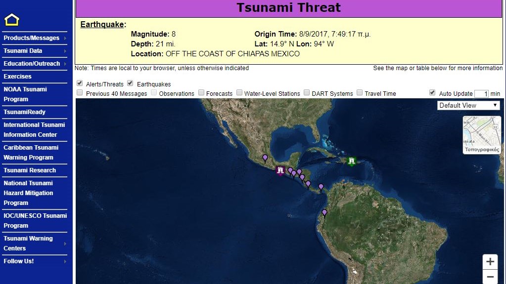 Προειδοποίηση για τσουνάμι σε οκτώ χώρες από τον ισχυρό σεισμό στο Μεξικό – ΤΩΡΑ