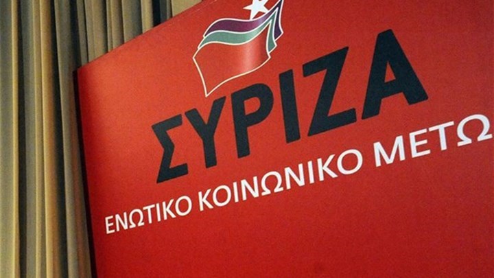 Διατήρηση της έκπτωσης του ΕΝΦΙΑ για τις ευπαθείς κοινωνικές ομάδες ζητούν 32 βουλευτές του ΣΥΡΙΖΑ