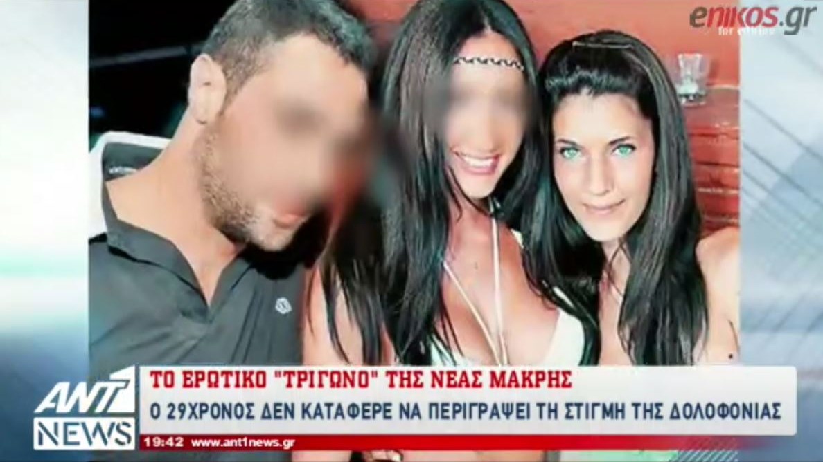 Μετανιωμένος ο 29χρονος που σκότωσε την Φαίη Μπλάχα: Την χτύπησα πάνω στα νεύρα μου – ΒΙΝΤΕΟ