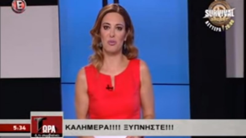 Δύσκολες ώρες για τη Φαίη Μαυραγάνη – ΒΙΝΤΕΟ