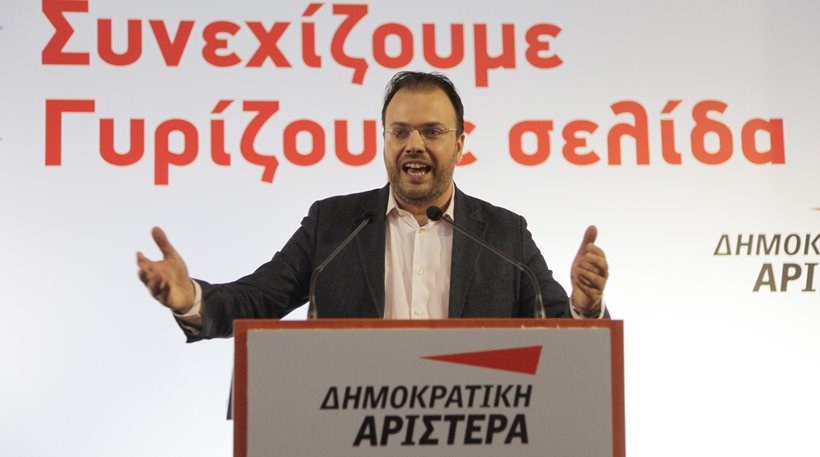 ΔΗΜΑΡ: “Ο κ. Τσίπρας επιβεβαίωσε ότι έχει πάρει οριστικό διαζύγιο με την πραγματικότητα”