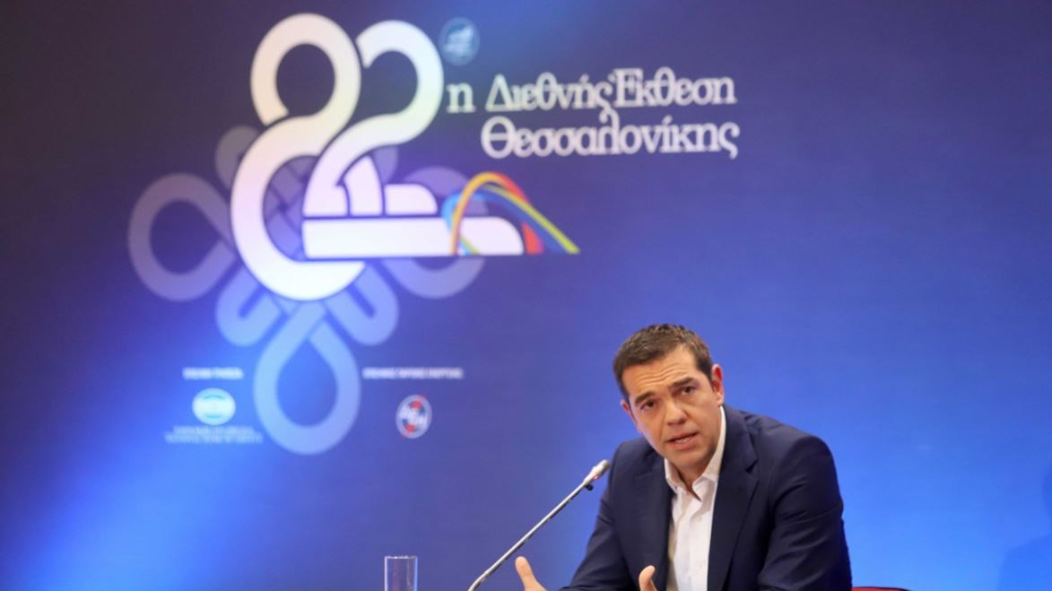 Ο Τσίπρας για την Κεντροαριστερά: Θα ήθελα να ευχηθώ καλή επιτυχία στις προσπάθειες τους – ΒΙΝΤΕΟ